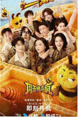 奔跑吧-综艺在线观看完整版